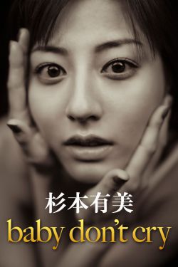妻子的浪漫旅行第五季免费观看全集完整版3